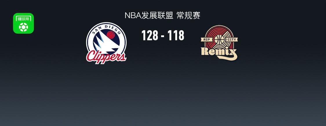 九游体育官网-混音118-128不敌圣迭戈快船，杨瀚森16中14轰31+8